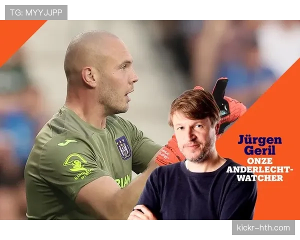 安德莱赫特展现全新进攻套路，持续提升在新赛季中的竞争力