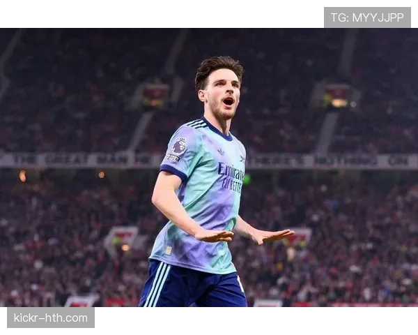 定位球绝杀时刻:赖斯如何决定比赛走势